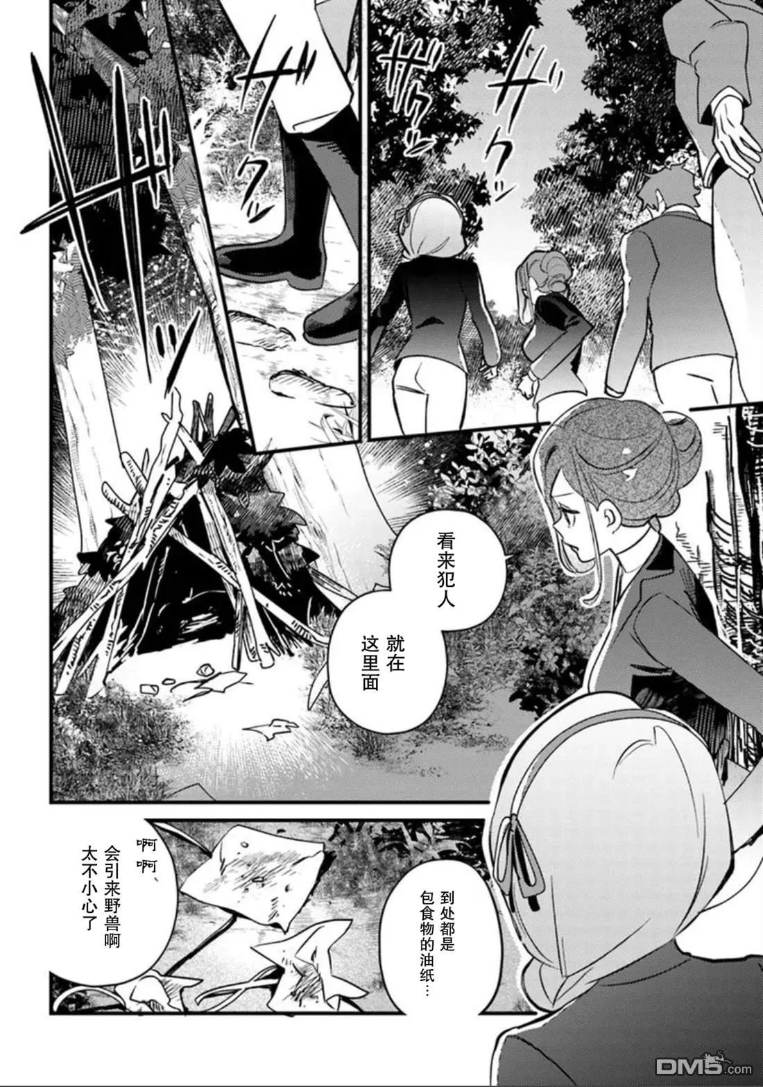 第48页