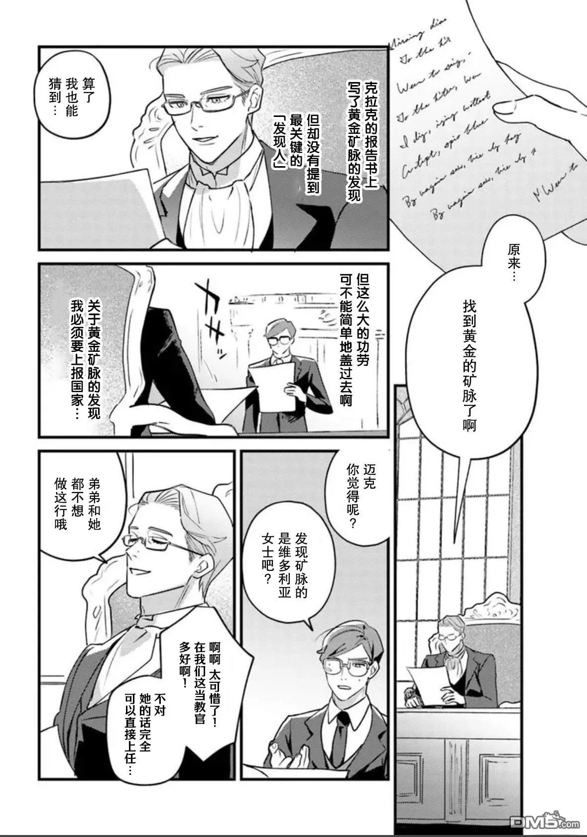 第63页