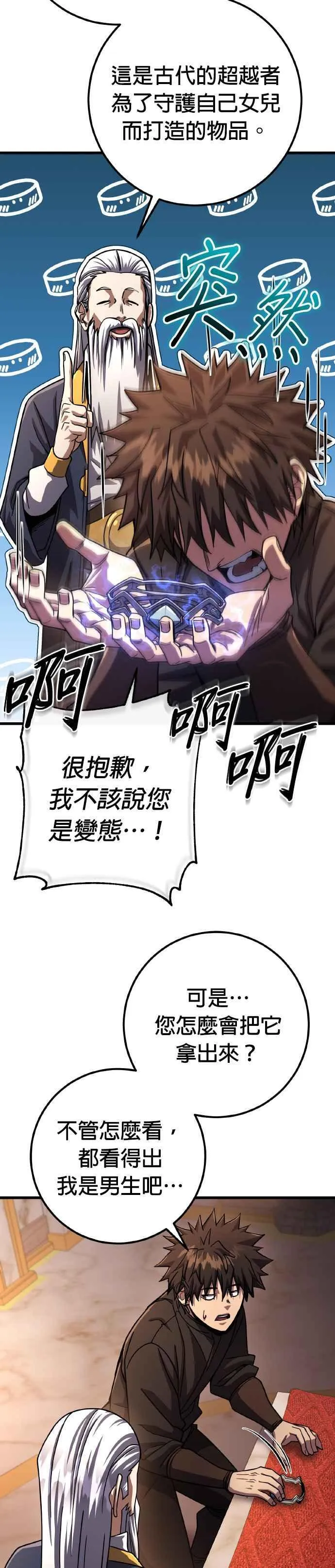 第123页