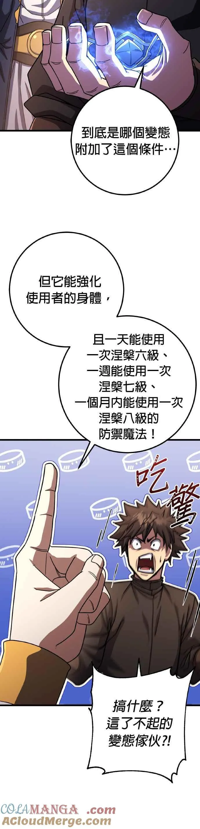 第117页