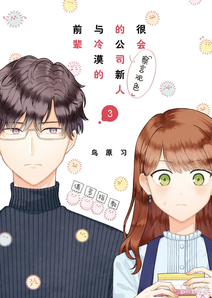第0页
