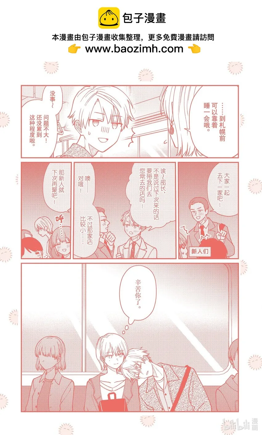 第60页
