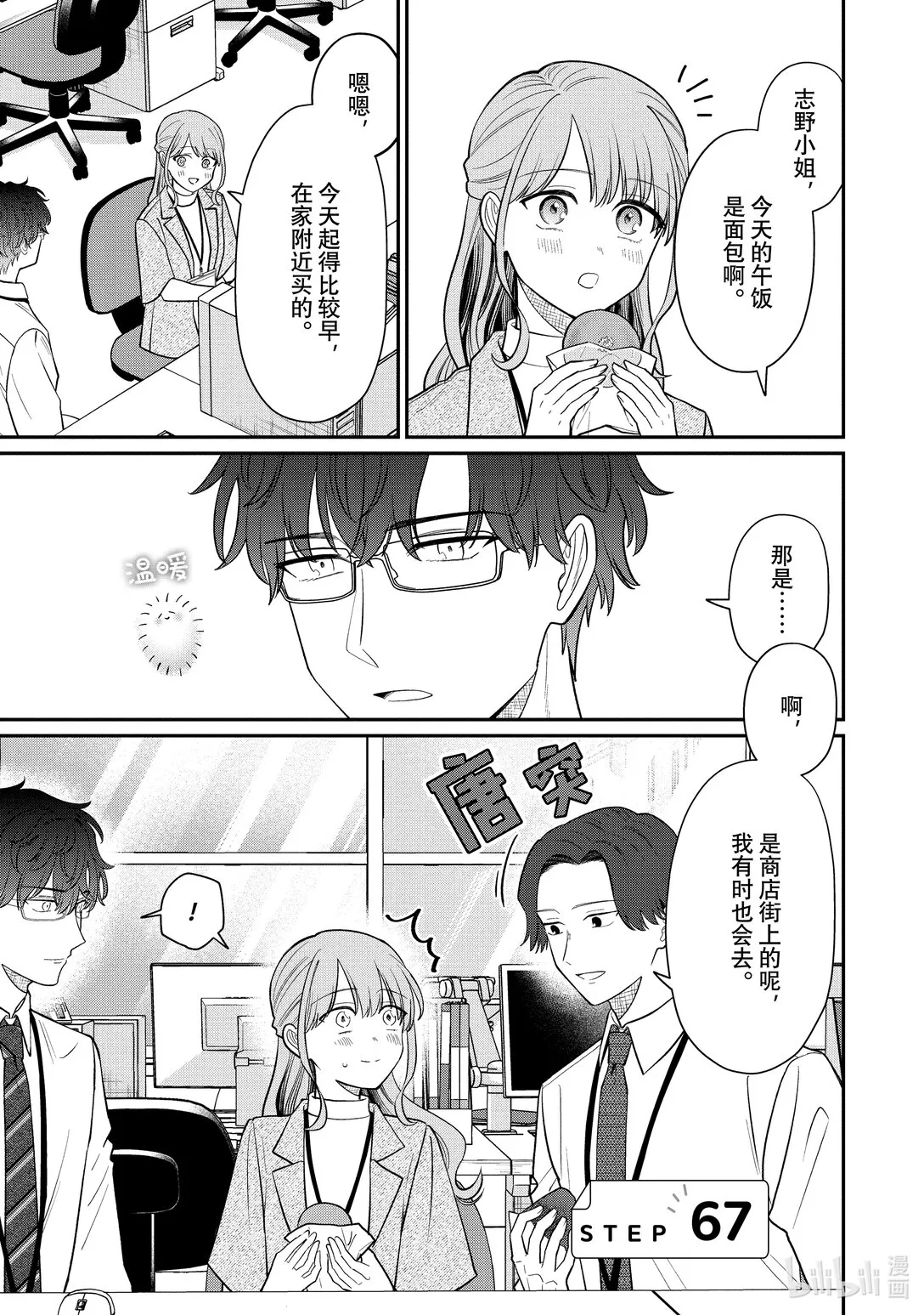 第0页