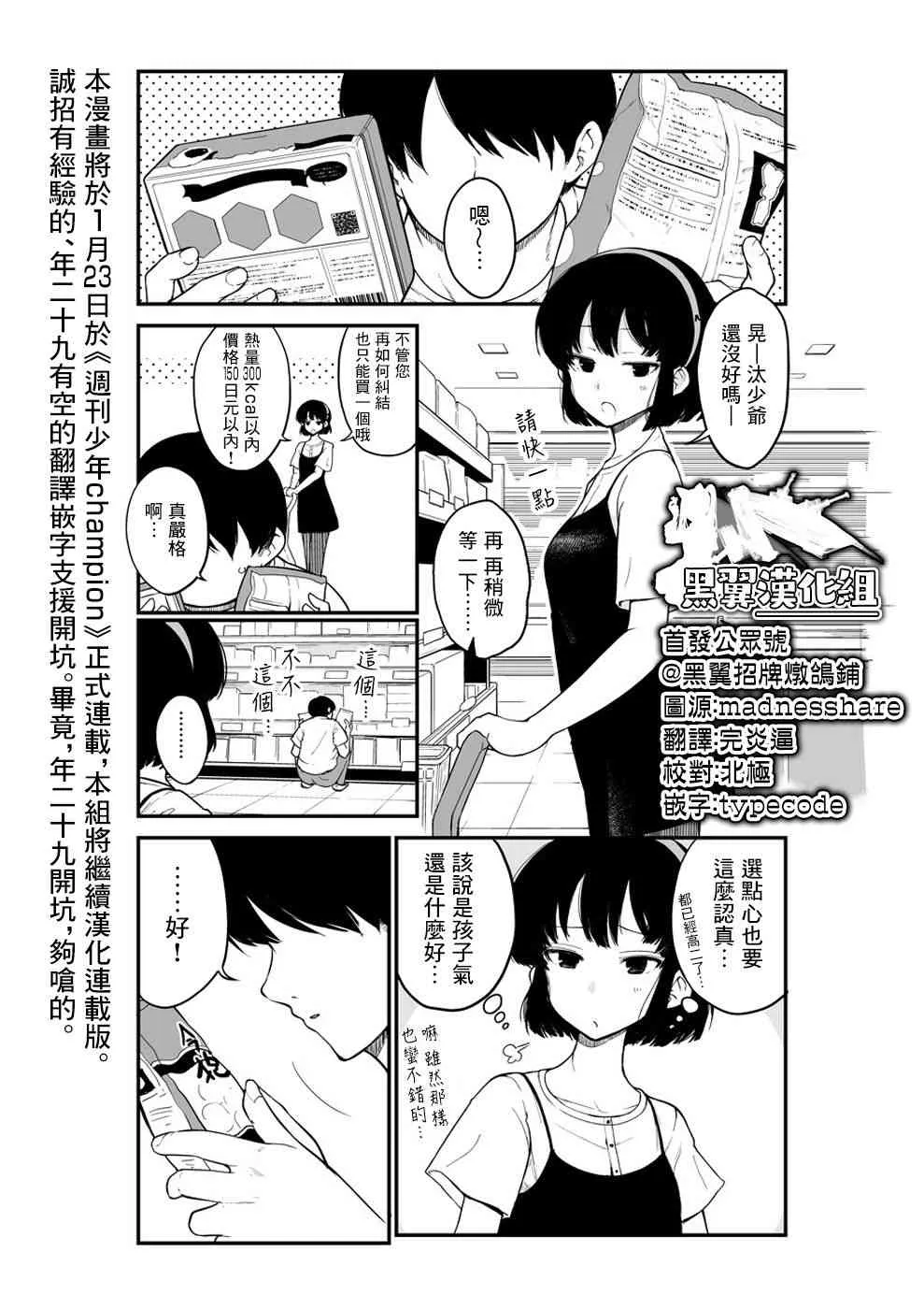 第0页