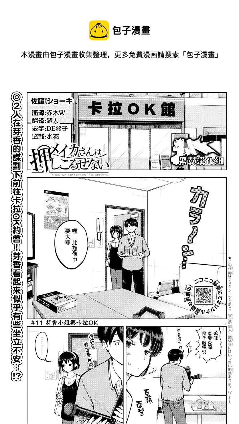 第0页