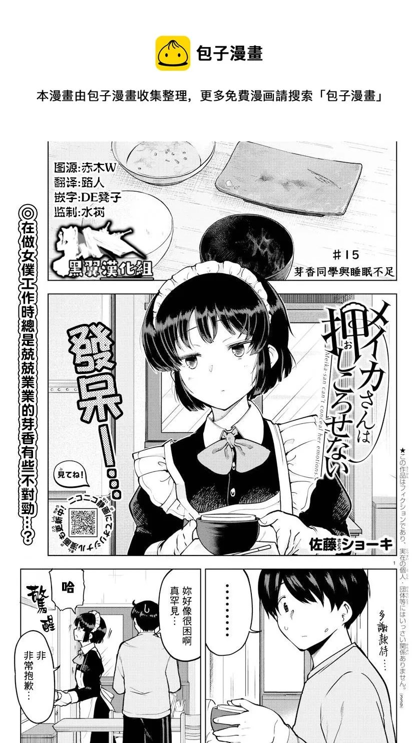 第0页