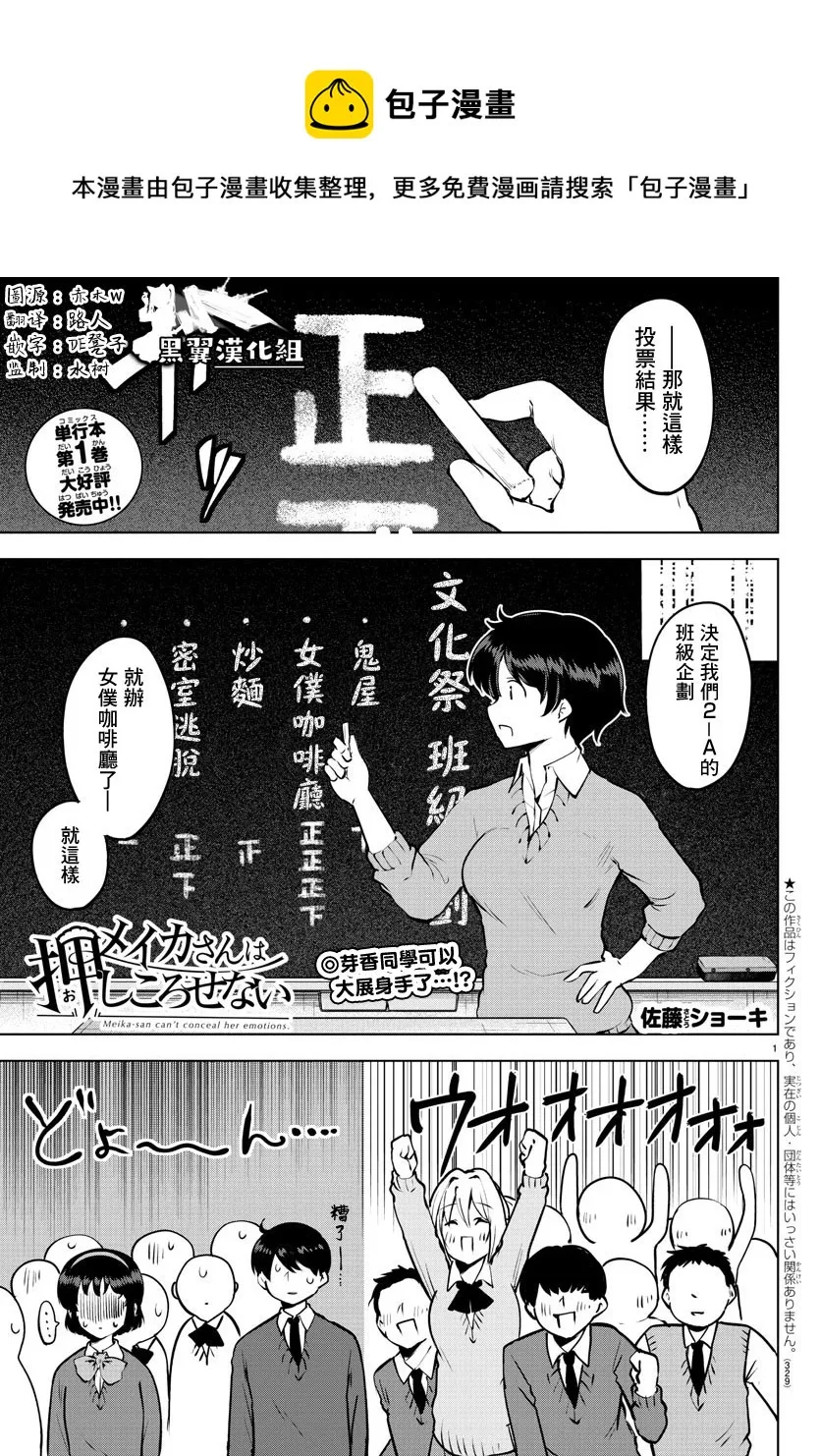 第0页