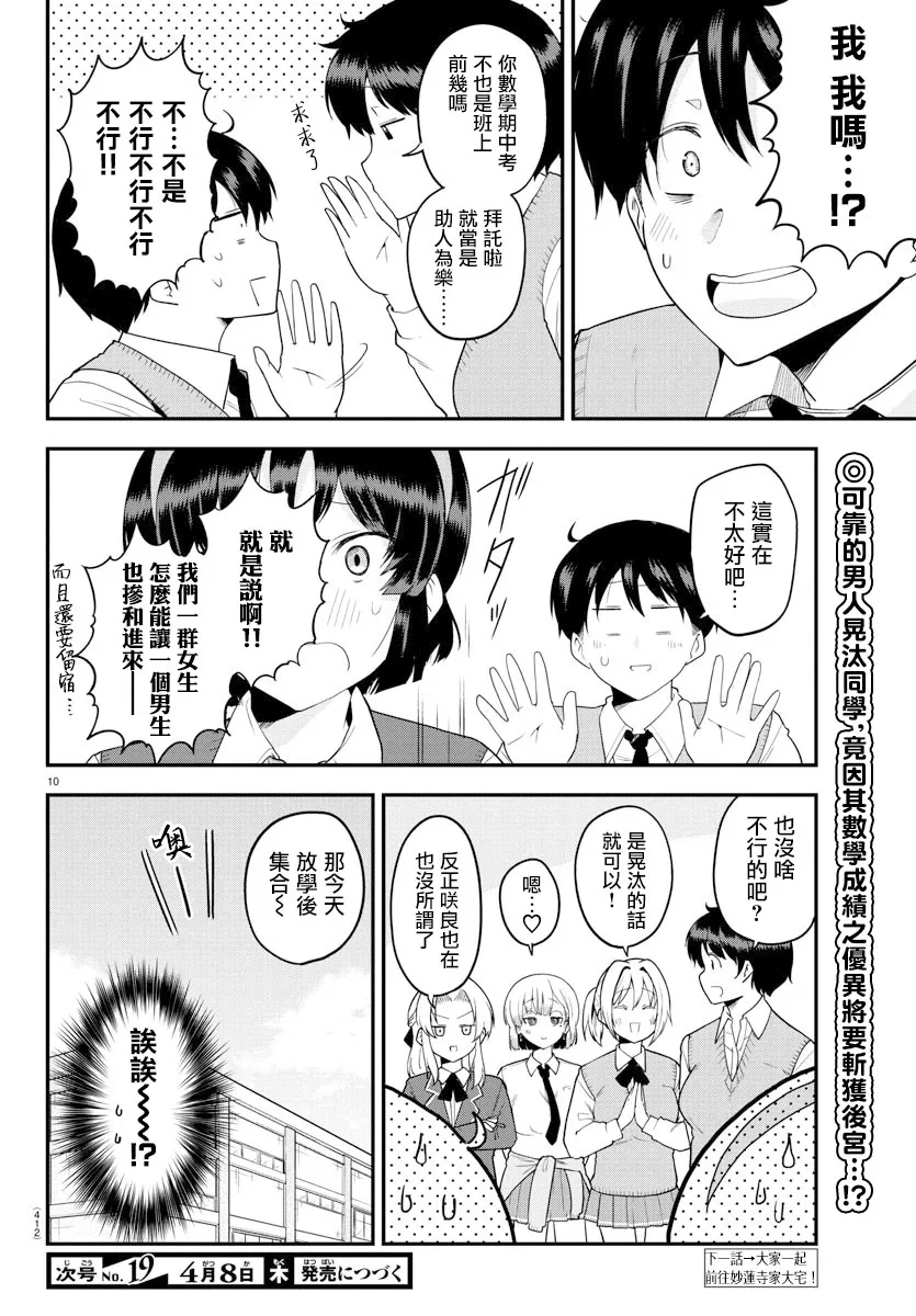 第27页