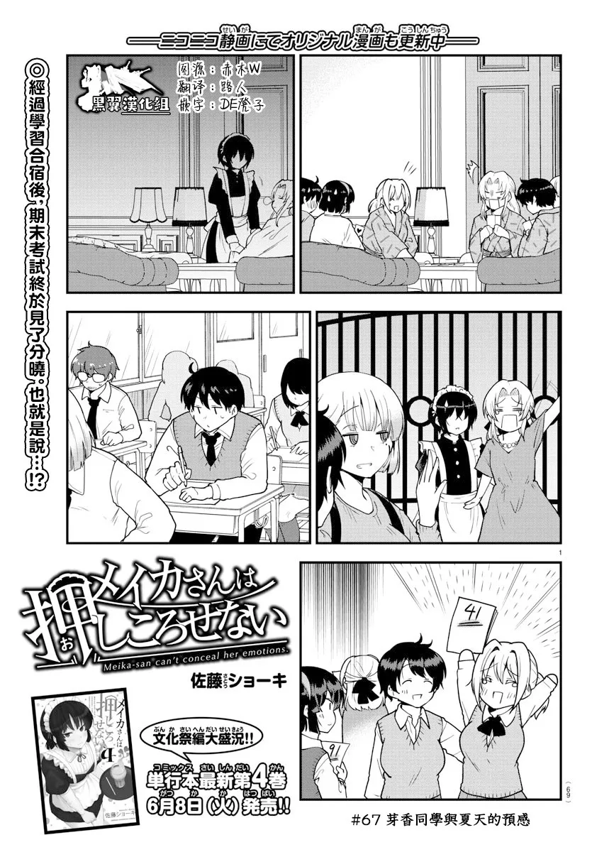 第0页