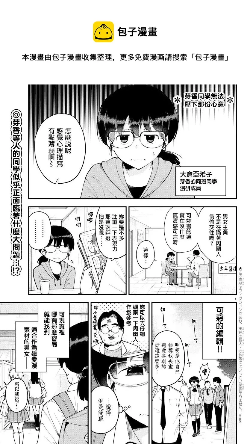 第0页