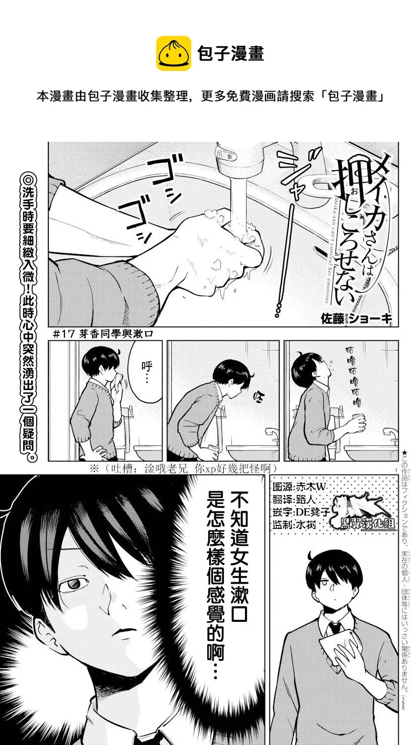 第0页