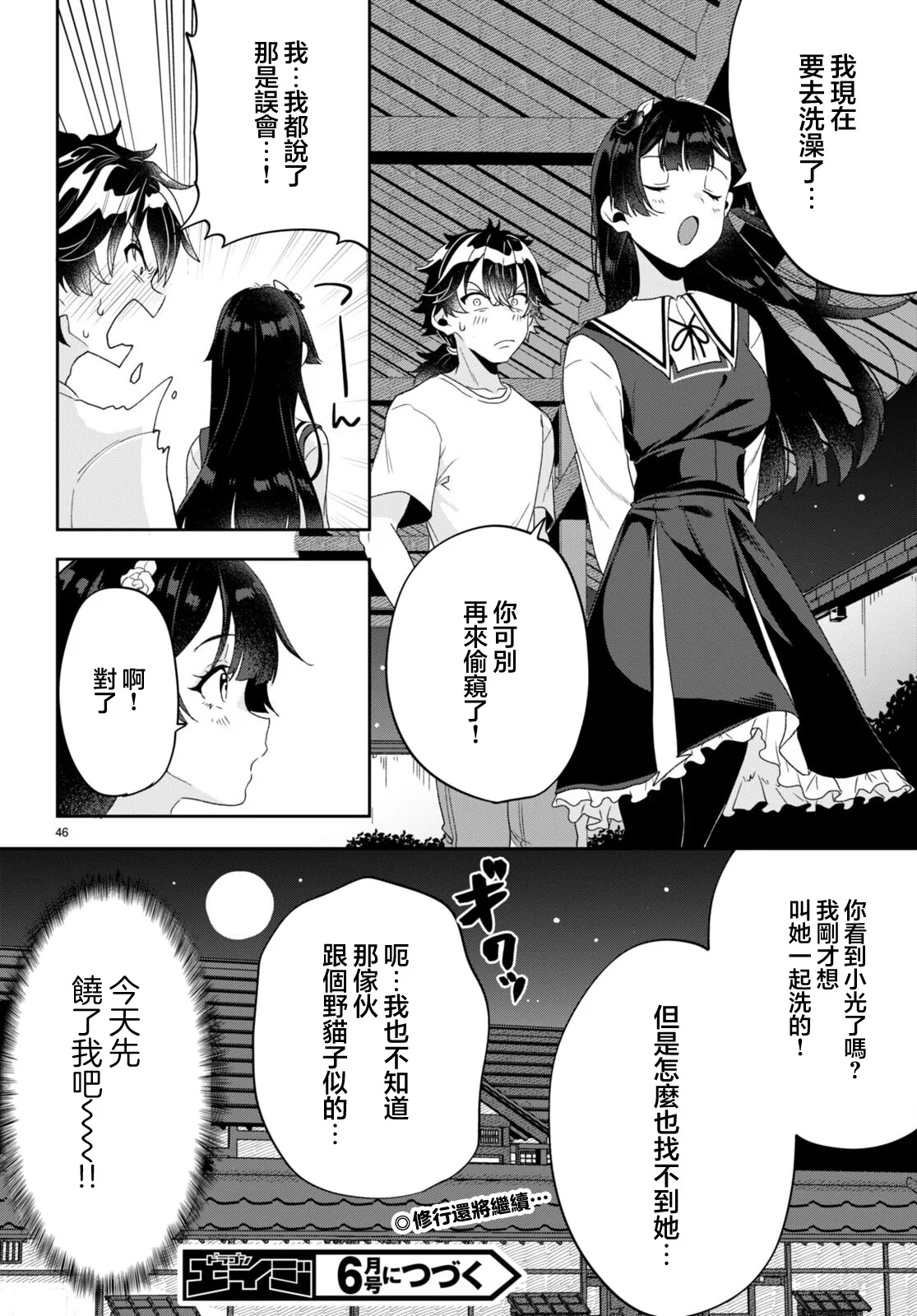 第129页