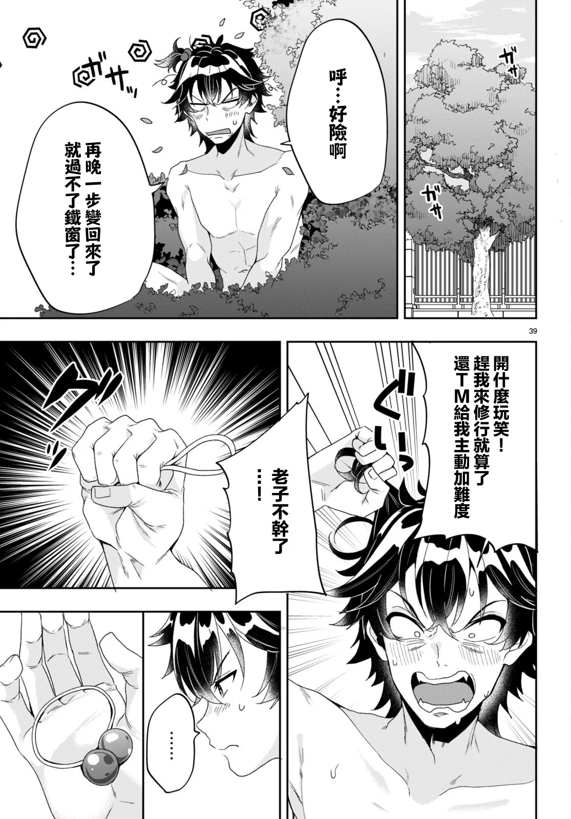 第108页