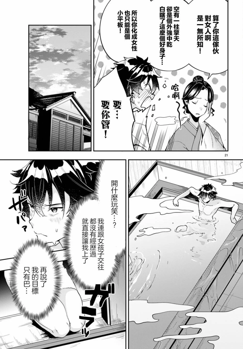 第60页