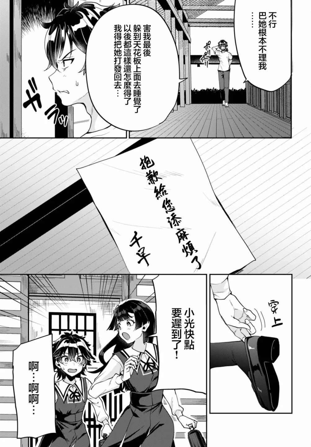 第108页
