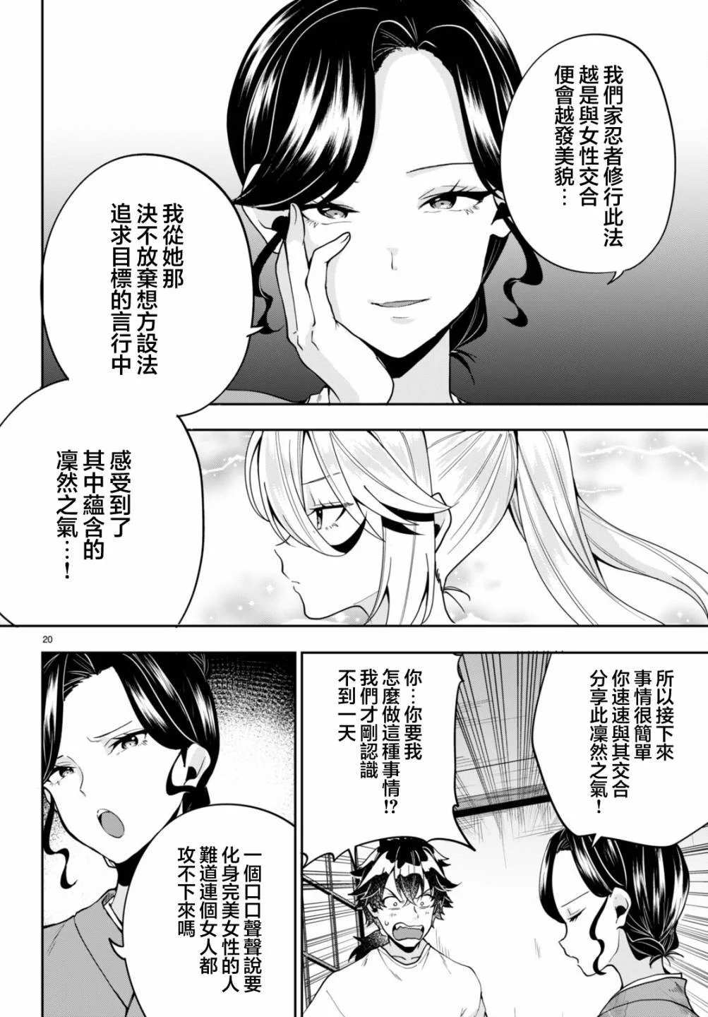 第57页