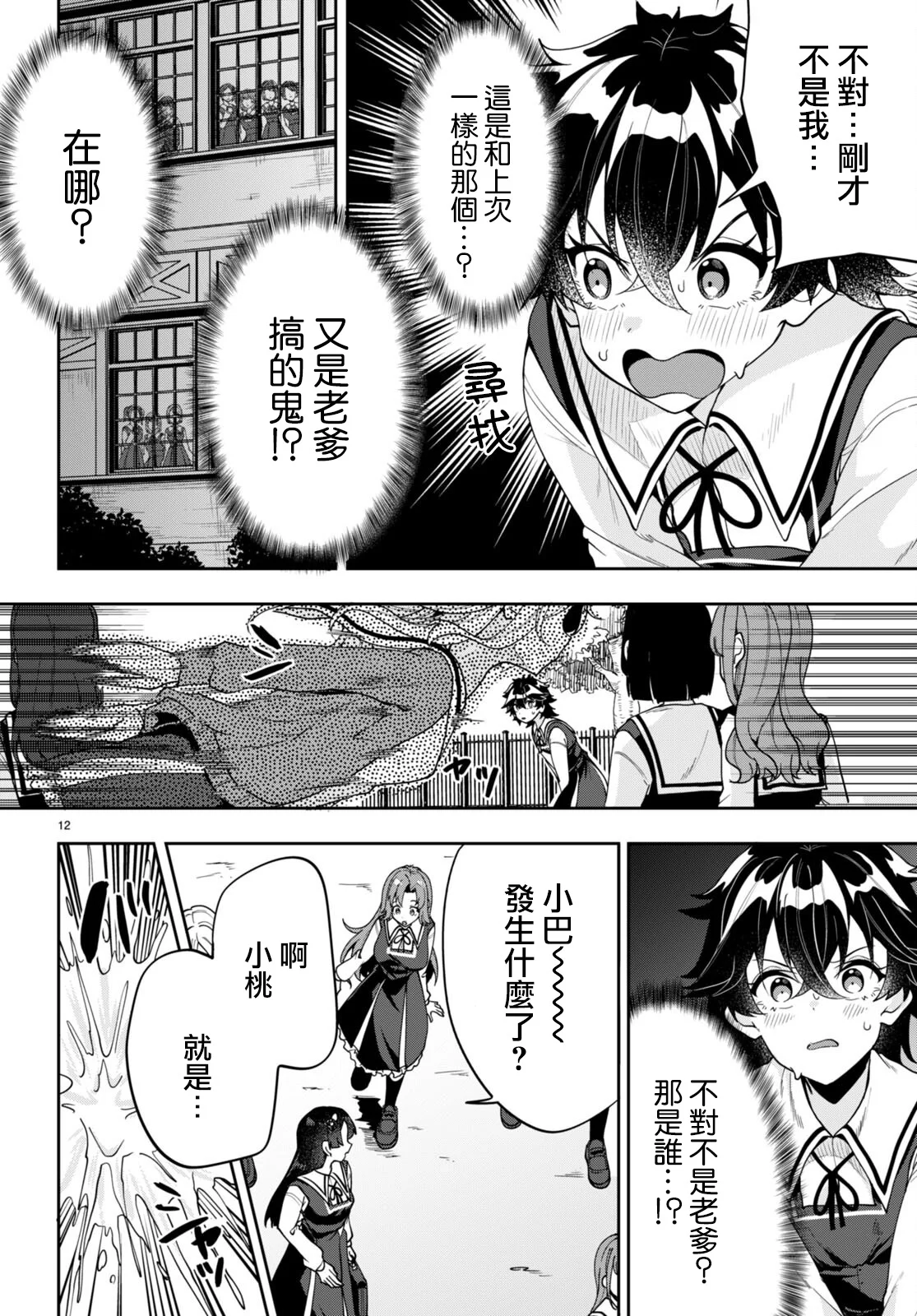 第33页