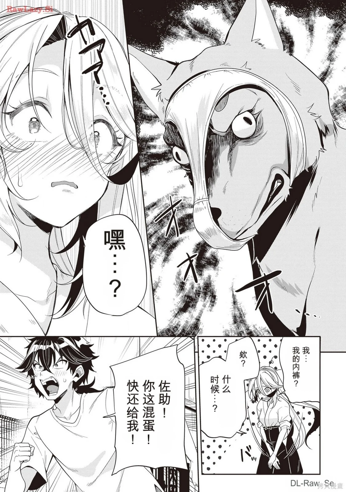 第66页