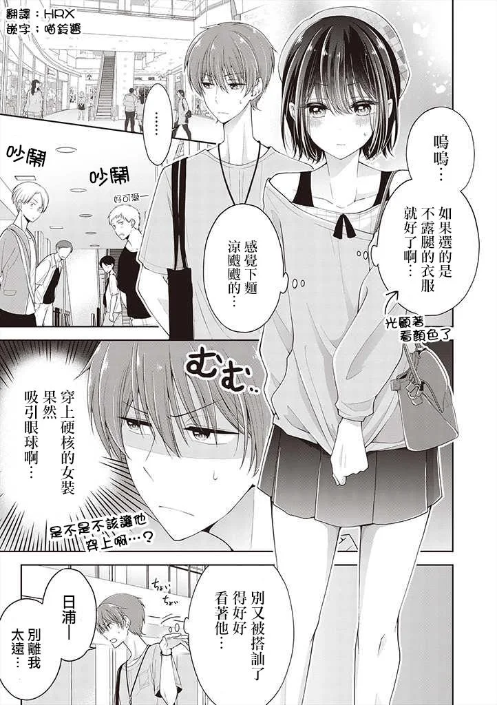 第0页