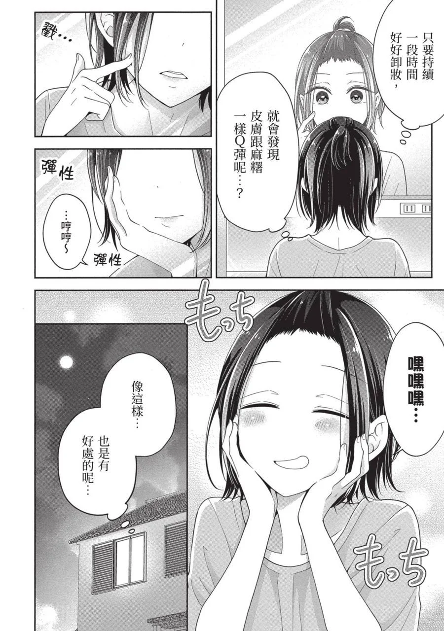 第60页