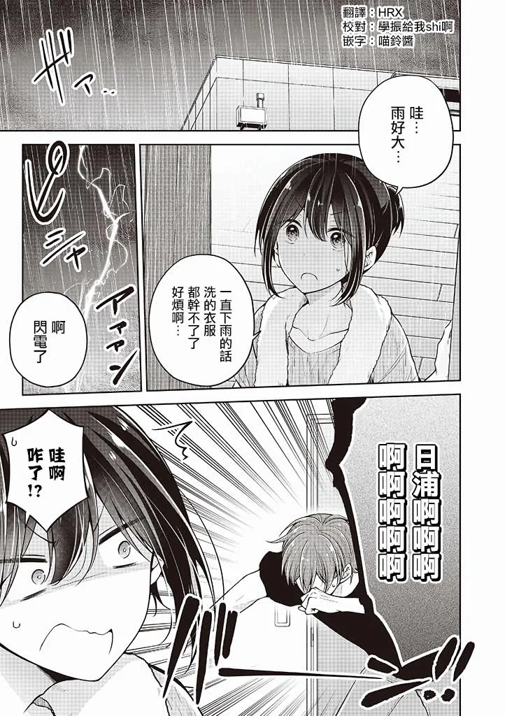 第0页