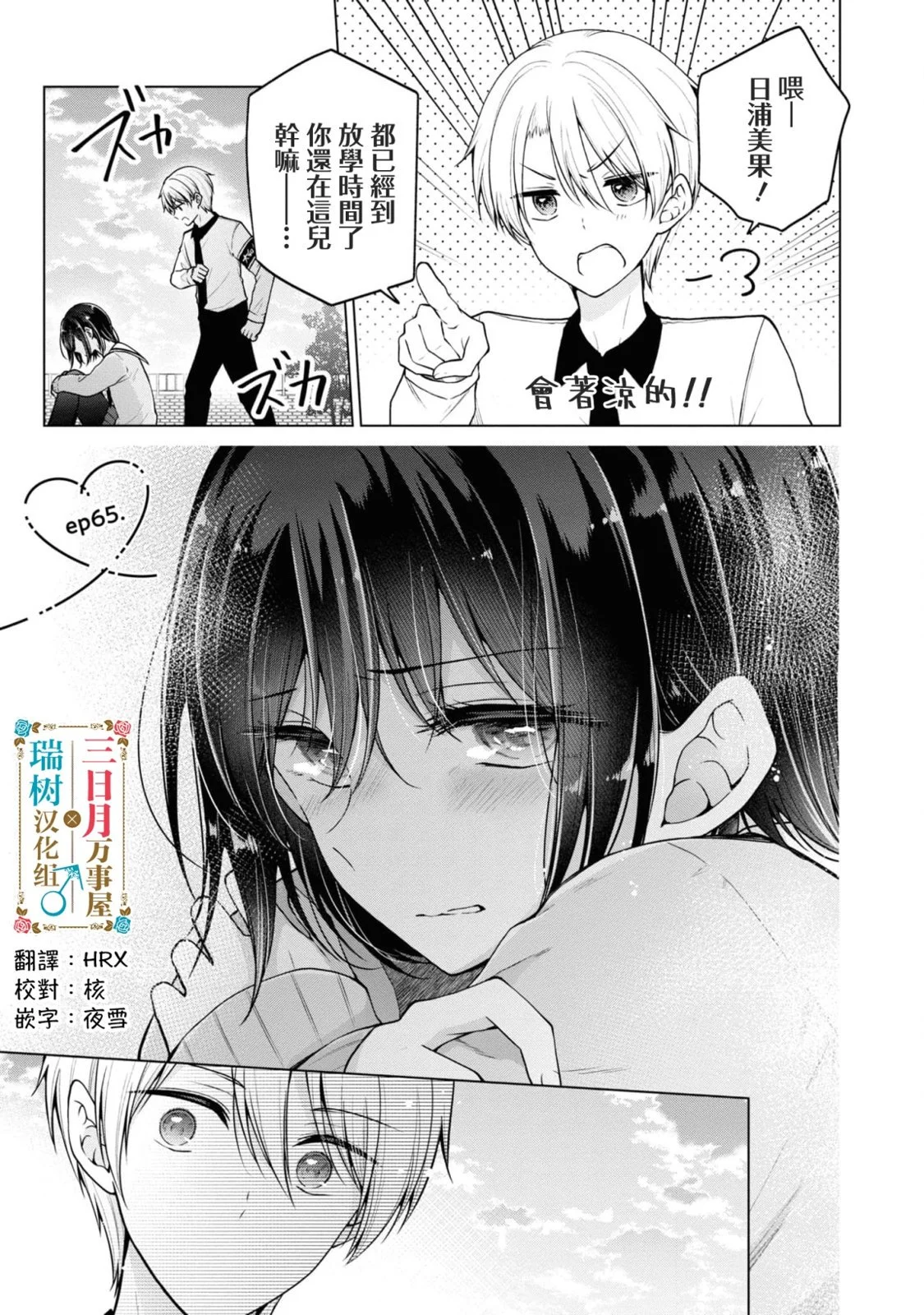 第0页