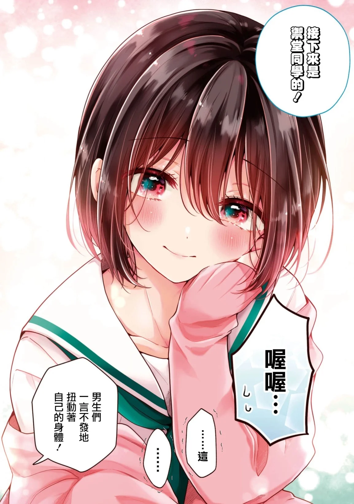 第33页