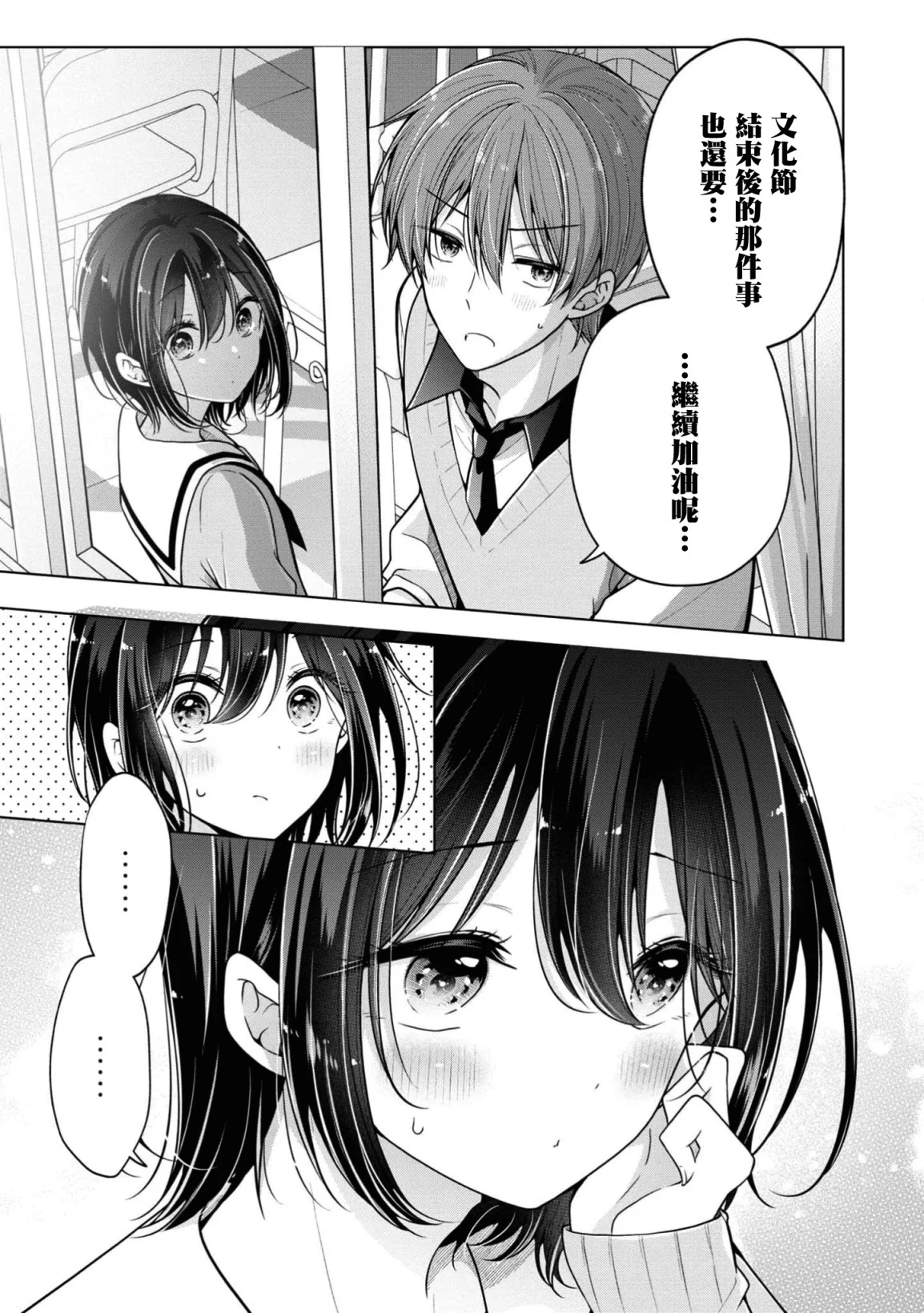 第54页