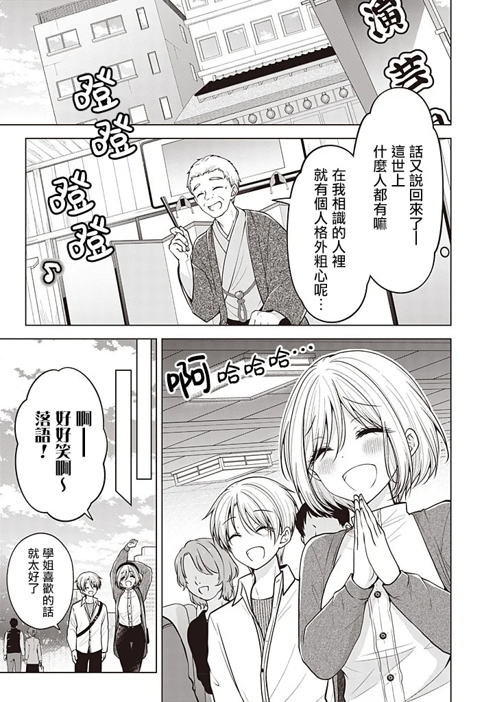 第0页
