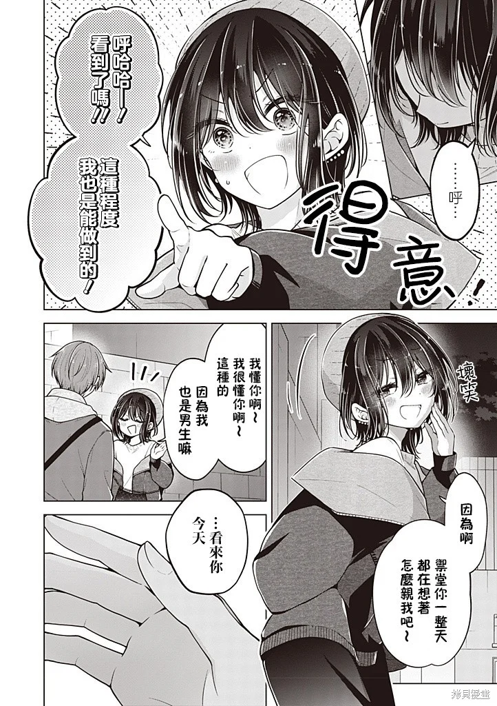 第39页
