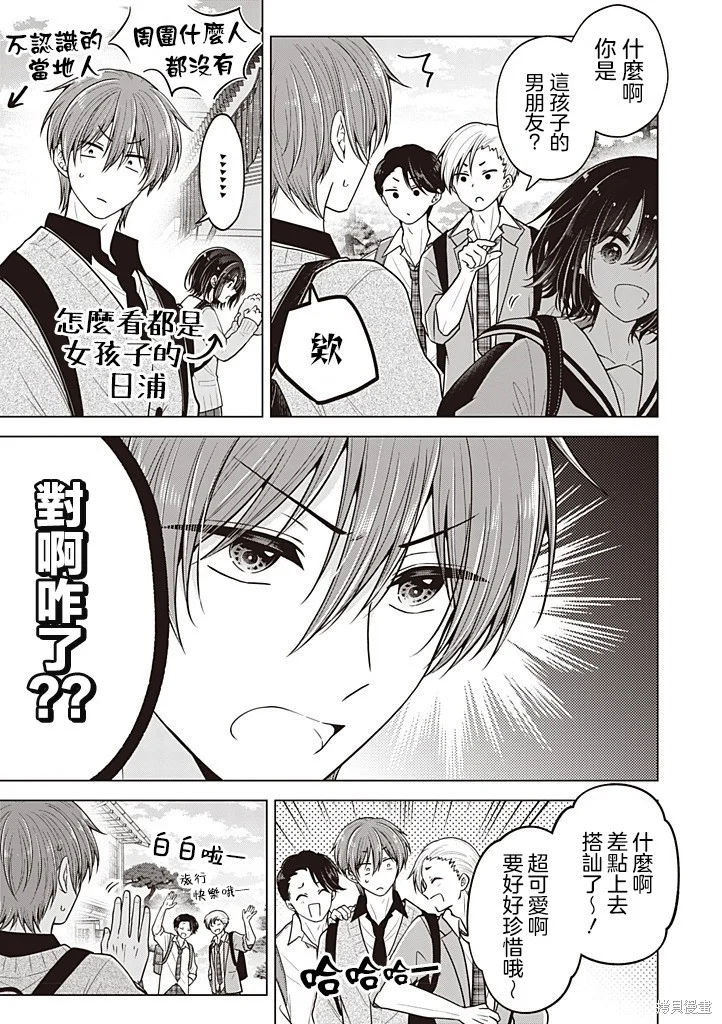 第21页