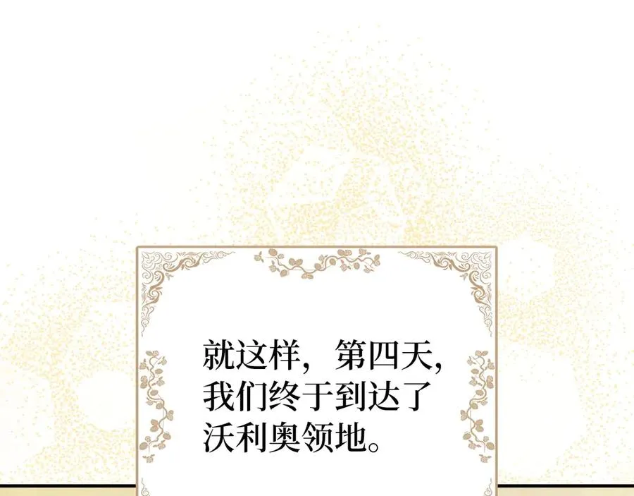 第285页