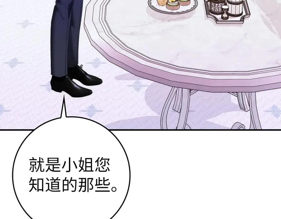 第549页