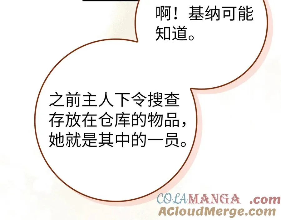 第480页