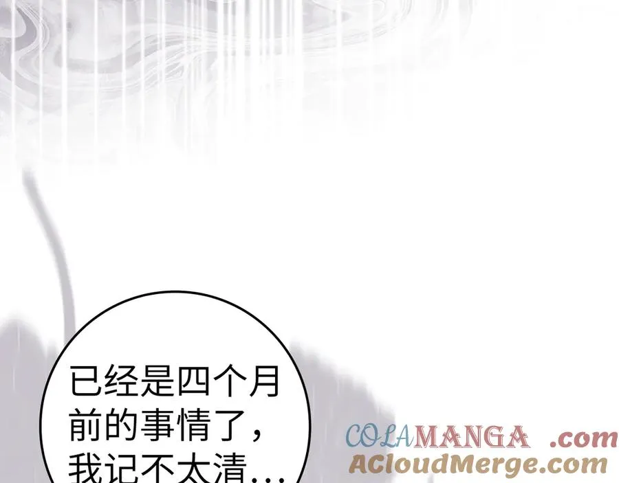第384页
