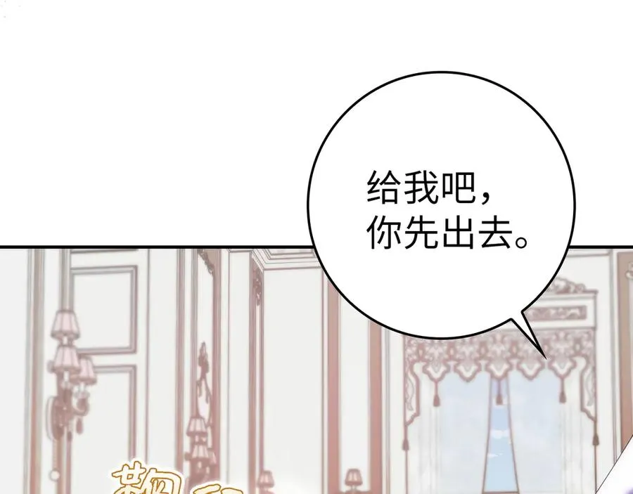 第510页