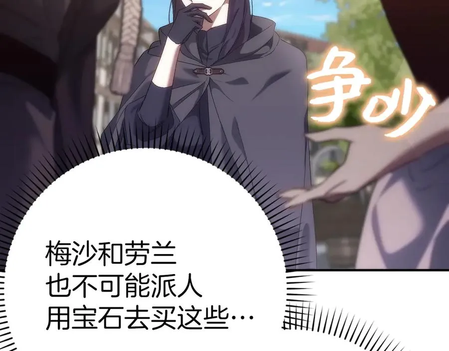 第366页