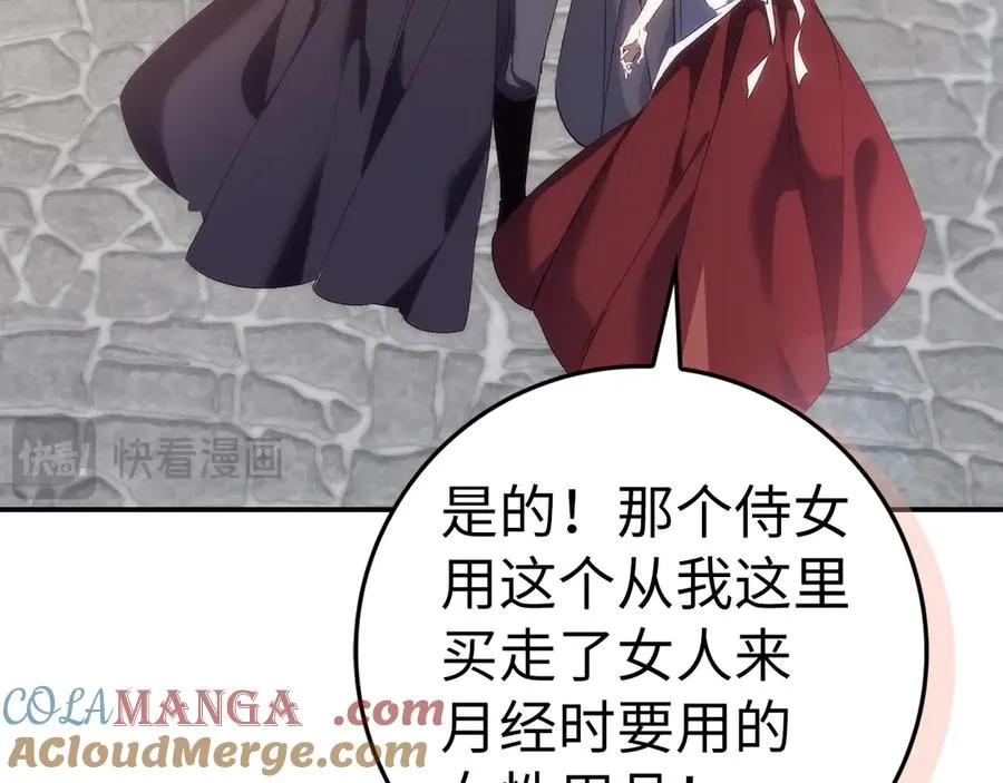 第348页