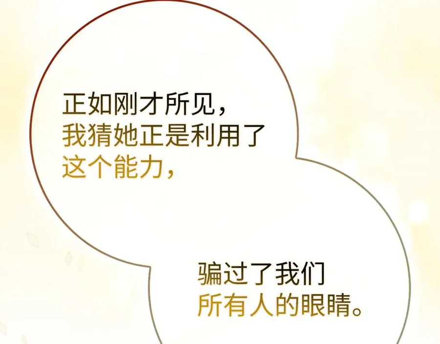 第315页