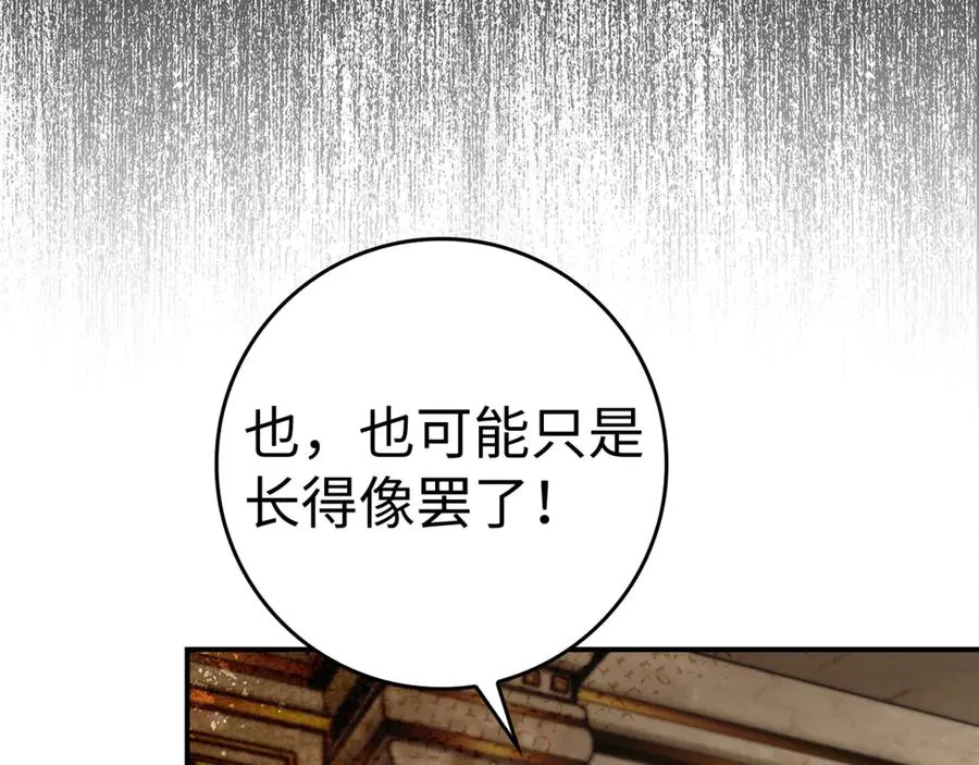 第423页