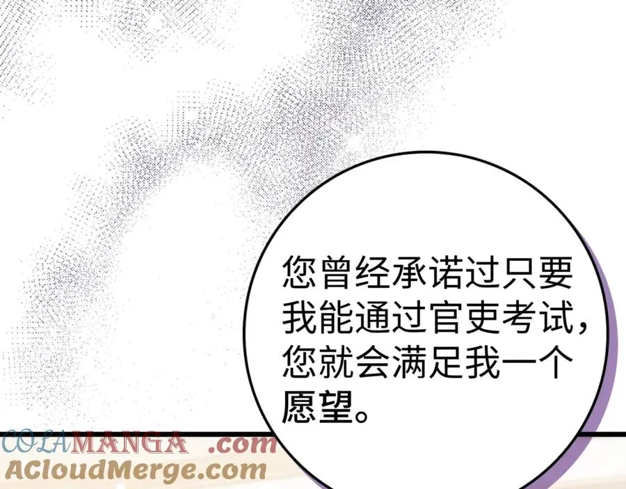 第360页