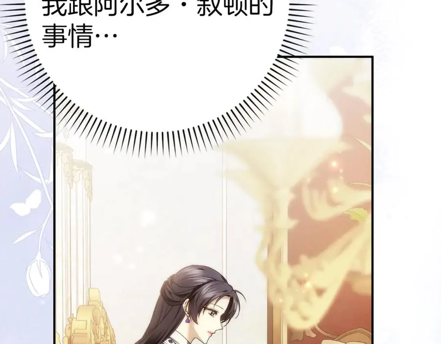 第297页