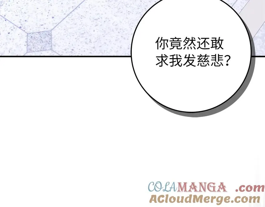 第240页