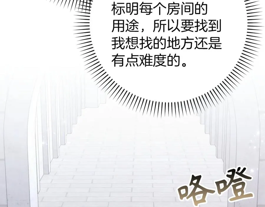 第525页