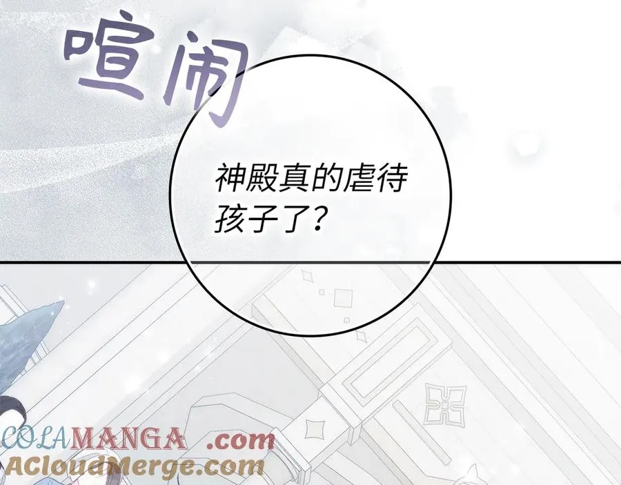 第384页