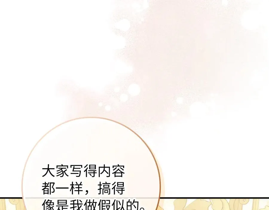第570页