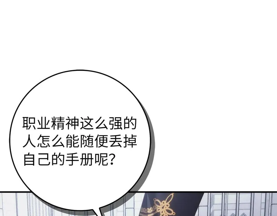 第426页