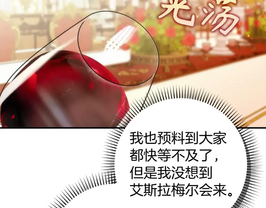 第423页