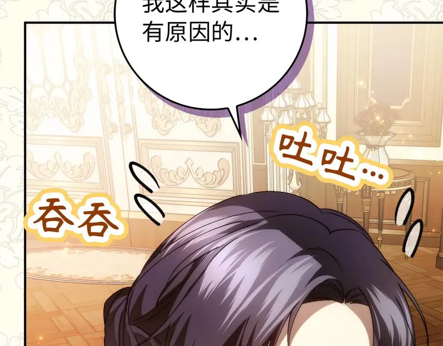 第243页