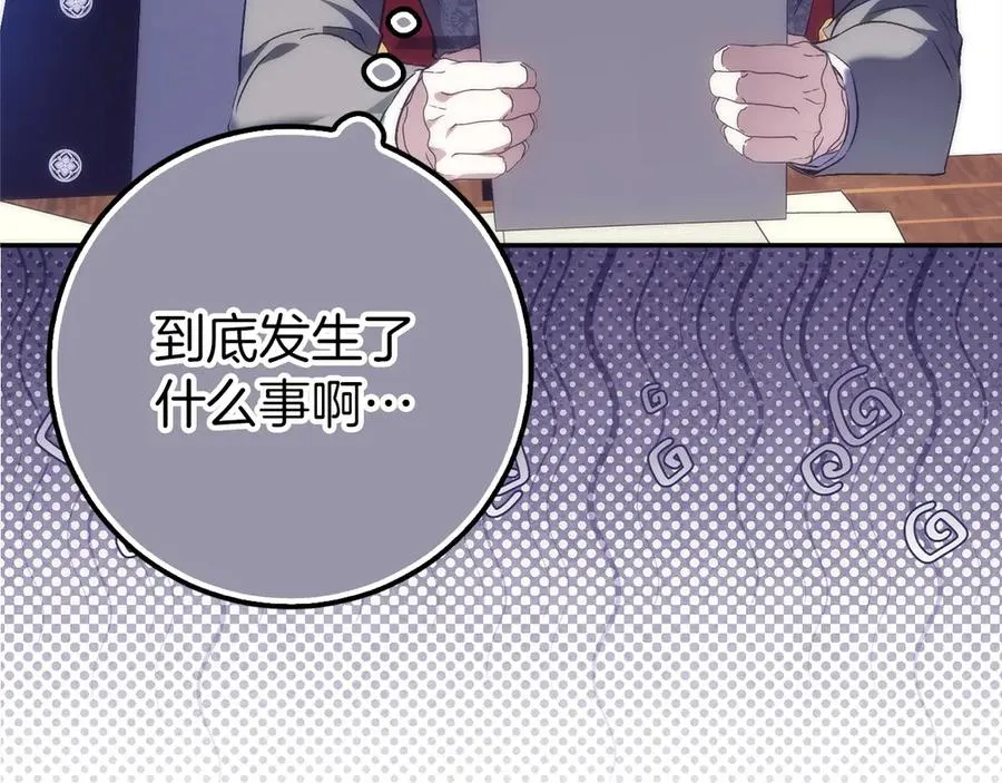 第594页